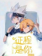 海角强上表妹